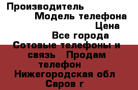 Motorola startac GSM › Производитель ­ made in Germany › Модель телефона ­ Motorola startac GSM › Цена ­ 5 999 - Все города Сотовые телефоны и связь » Продам телефон   . Нижегородская обл.,Саров г.